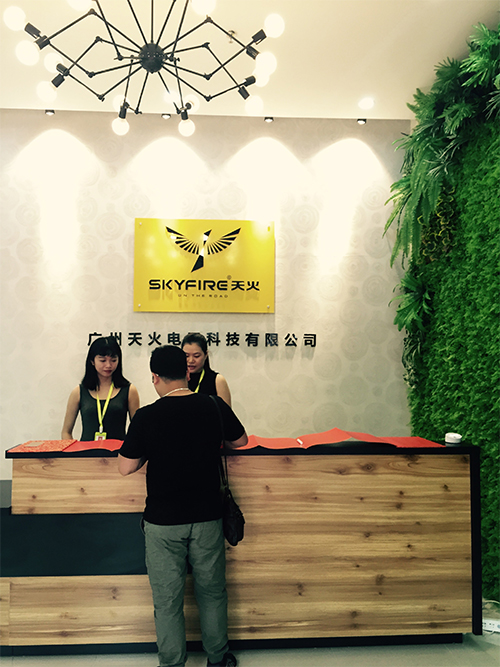老高电商游学第五站——天火旗舰店