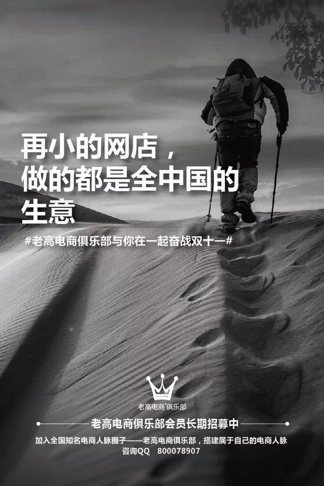 新纪录1682亿！2017双11最终成交额24小时实时数据变化回顾！