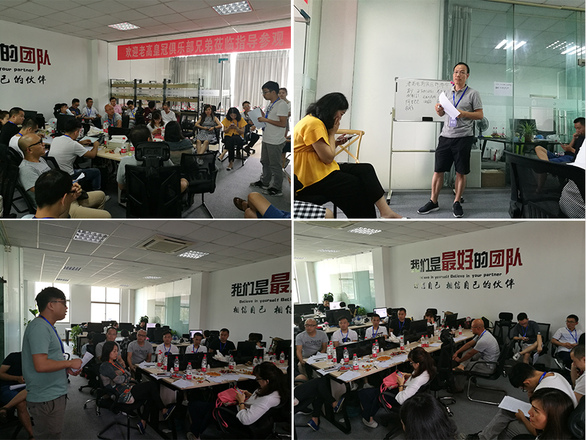 老高电商游学第九站——上海智庭鞋类专营店