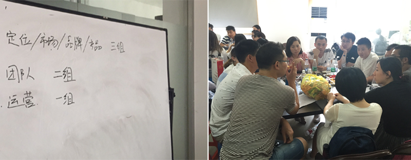 老高电商游学第十站——旱龙家居专营店 老高电商游学第十站——旱龙家居专营店