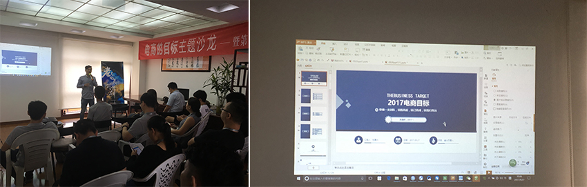 老高电商游学第十二站——施华蔻邕兴专营店