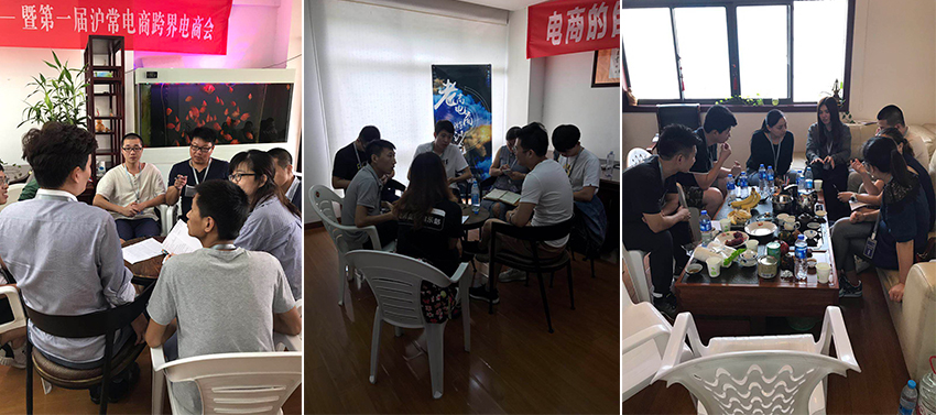 老高电商游学第十二站——施华蔻邕兴专营店