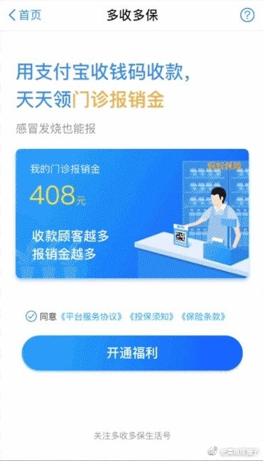 #老高电商报# 【11月24日电商早报简讯】