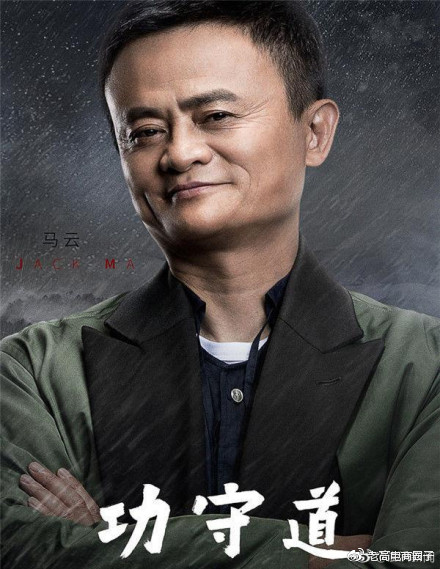 m#老高电商报# 【11月30日电商早报简讯】