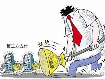 #老高电商报# 【12月15日电商晚报简讯】
