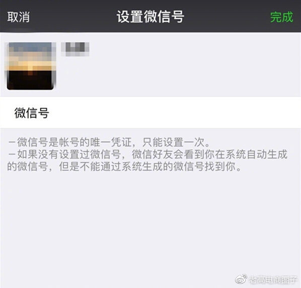 #老高电商报# 【12月15日电商晚报简讯】