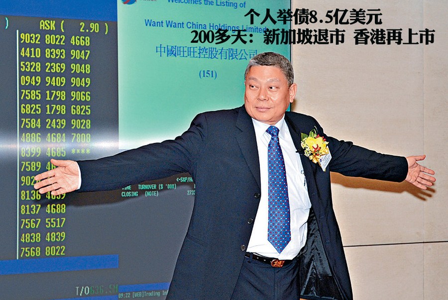 旺仔牛奶——品牌后你不知道的故事
