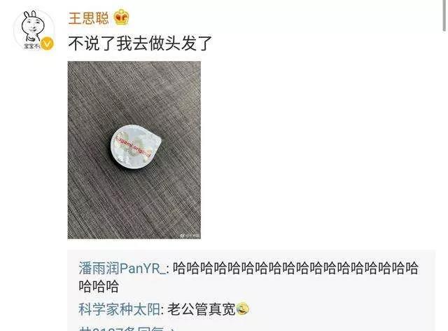 比李小璐还火的十大红人店铺，王思聪女友只能排第二