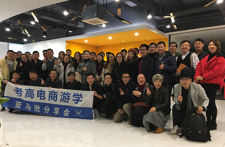 为什么老高电商圈子这么火