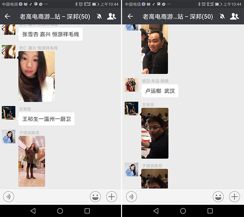 老高电商游学第二十三站—-广东深邦实业有限公司
