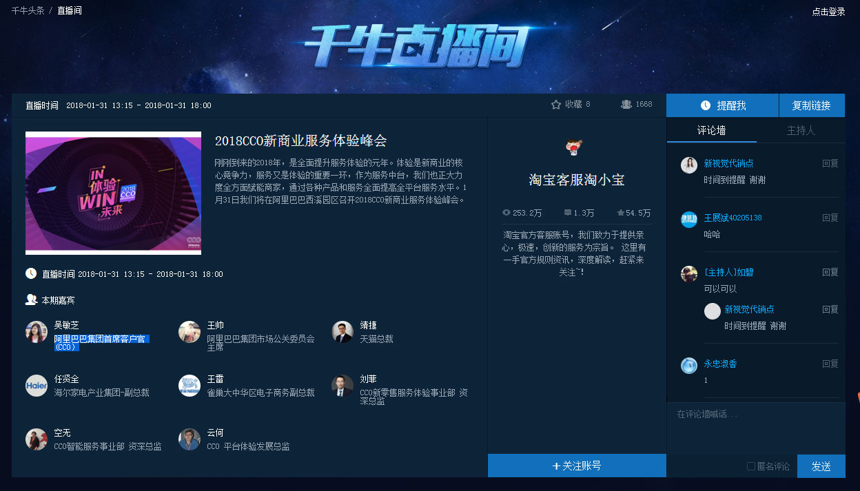 如何玩转小众类目，并脱颖而出？——小二分享