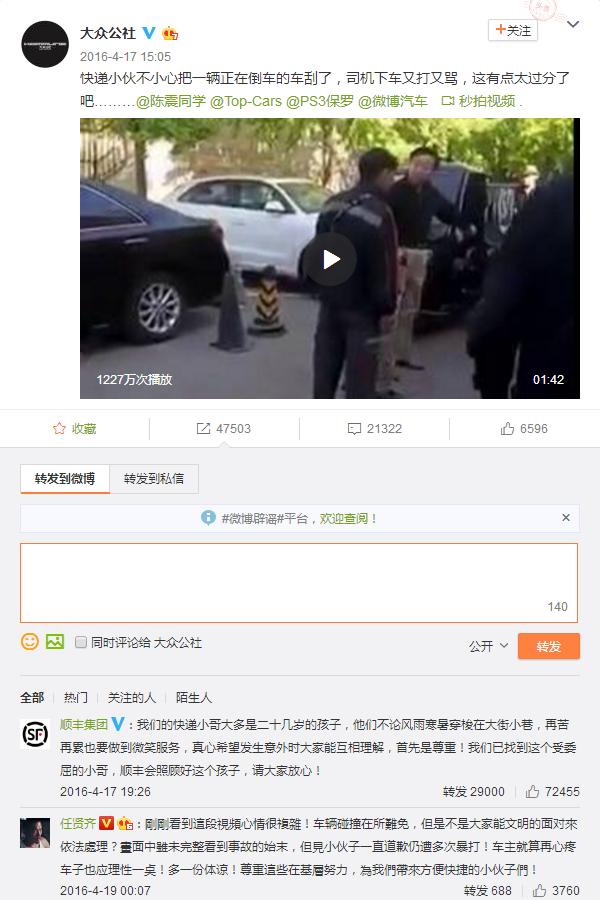 网络时代消费者的行为边界在哪？
