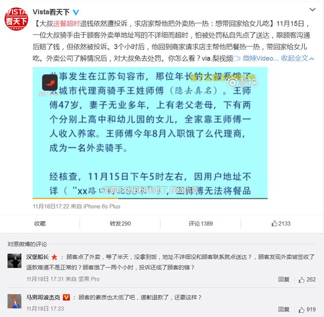 网络时代消费者的行为边界在哪？