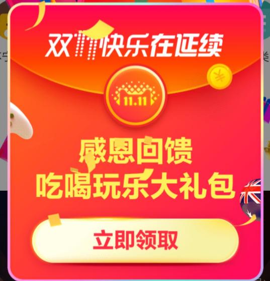 人性是商业的永恒主题
