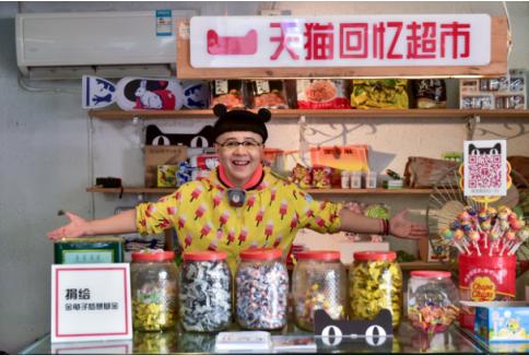 人性是商业的永恒主题