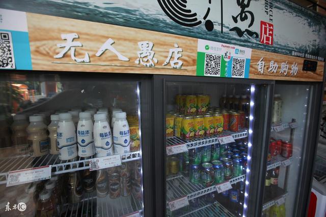 什么是新零售
