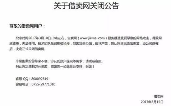 什么是新零售