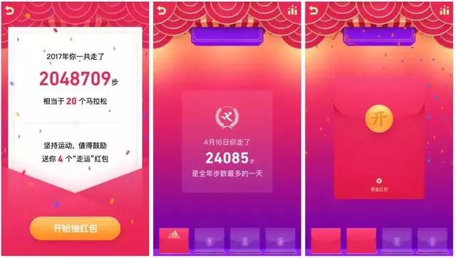 支付宝将继续集五福，平分5亿元红包