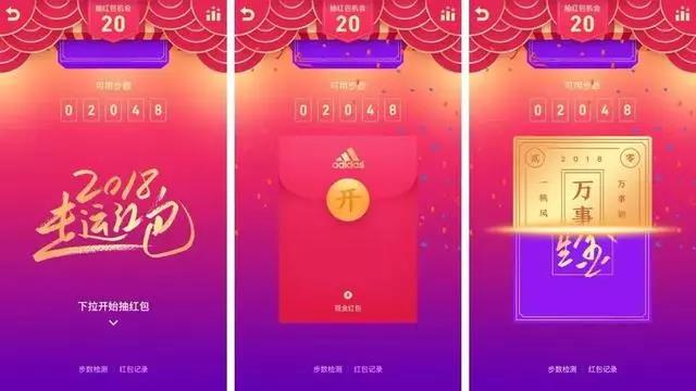 支付宝将继续集五福，平分5亿元红包