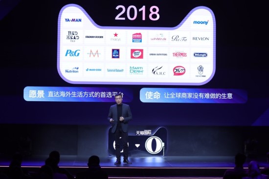 天猫国际发布2017进口消费趋势 95后成进口消费主力