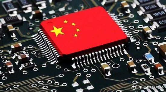 阿里巴巴全资收购中天微 自主研发打造“中国芯”