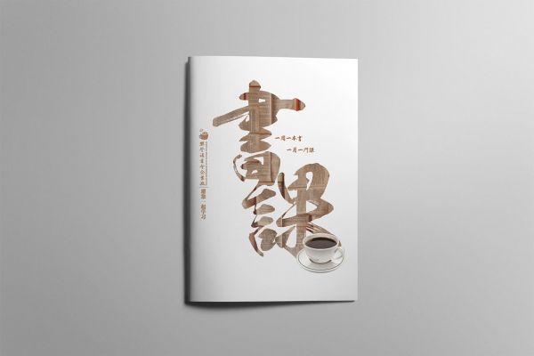 分销模式不是原罪，知识付费正急于电商化        