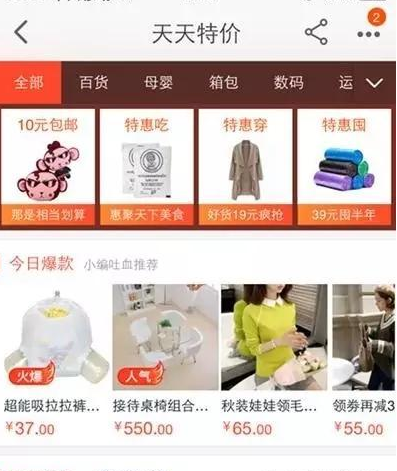 报名双11要求有哪些?天猫双11店铺要求介绍!