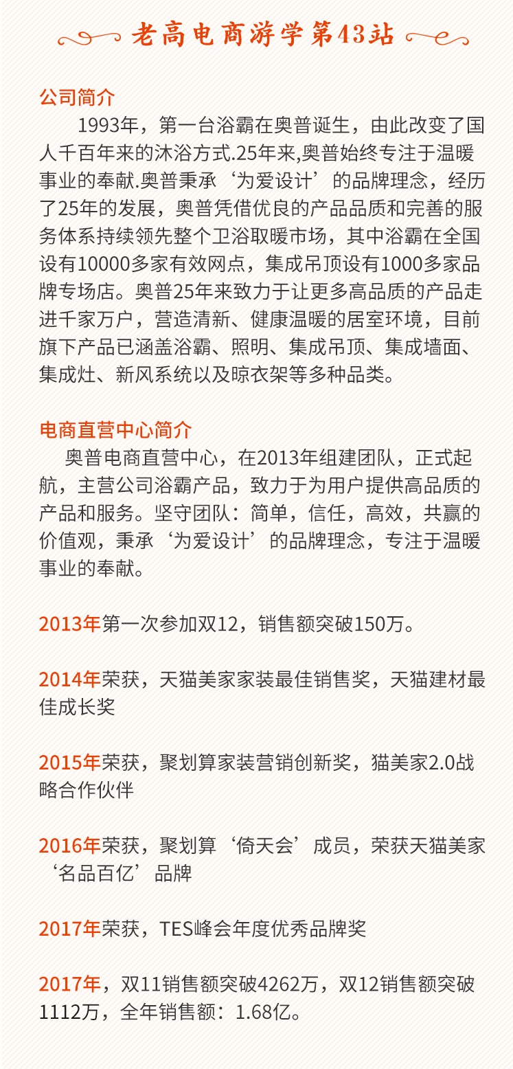 杭州奥普游学.jpg