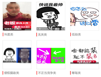 双11如何预防商品店铺违规.png