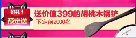 双11如何预防商品店铺违规.png