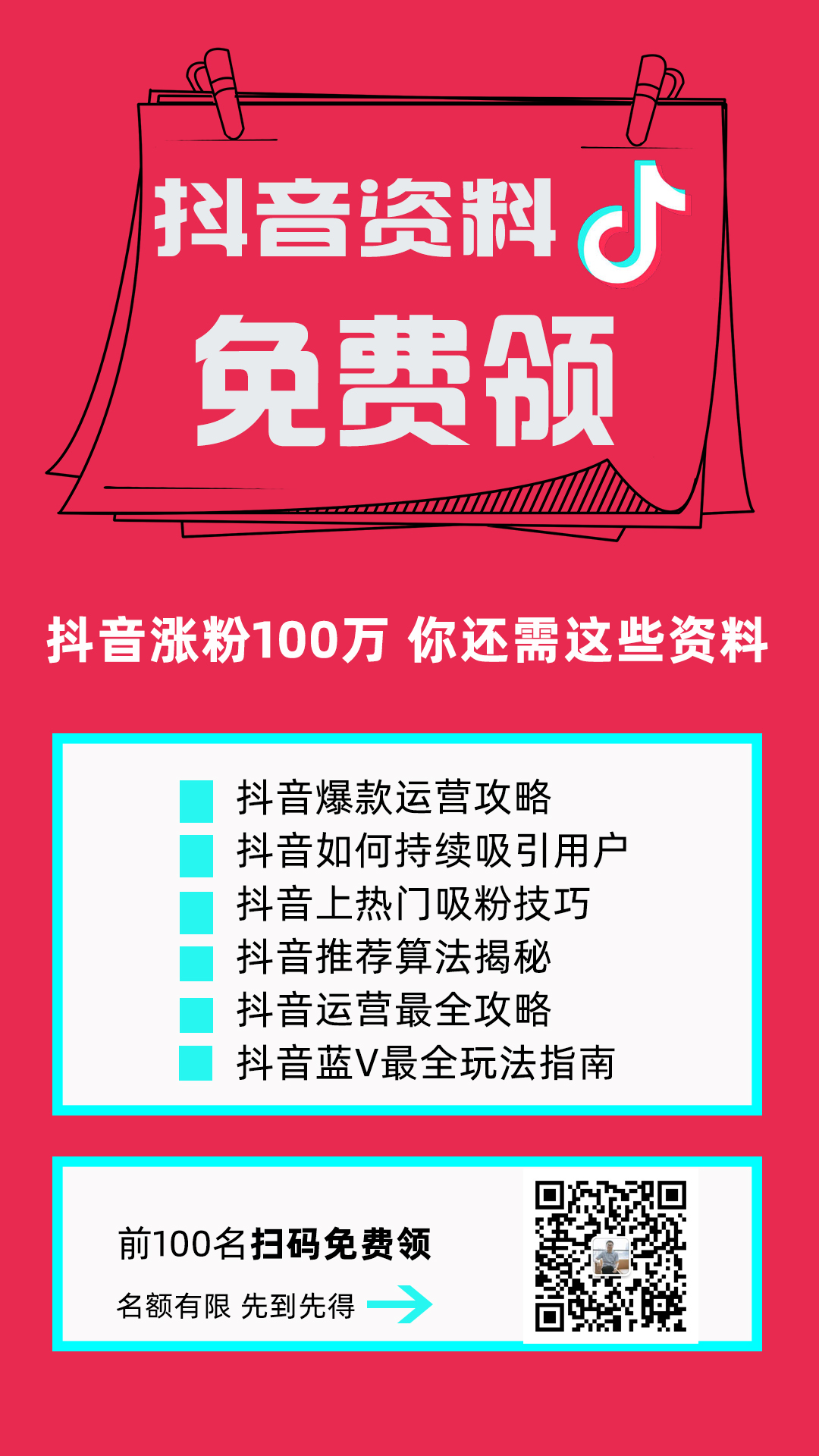 微信图片_20181126131129.jpg
