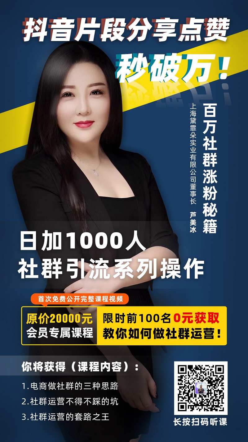 1575881243196_2157005351_10693574267_1574749085004_裂变-海报2.jpg