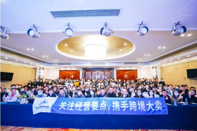 大合照