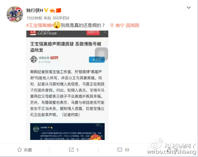 有围观的