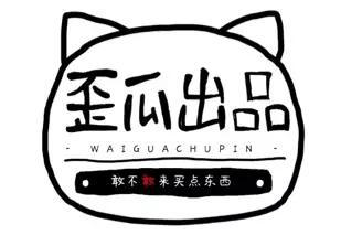 淘宝卖家大会干货:双11双12完全攻略-天下网商