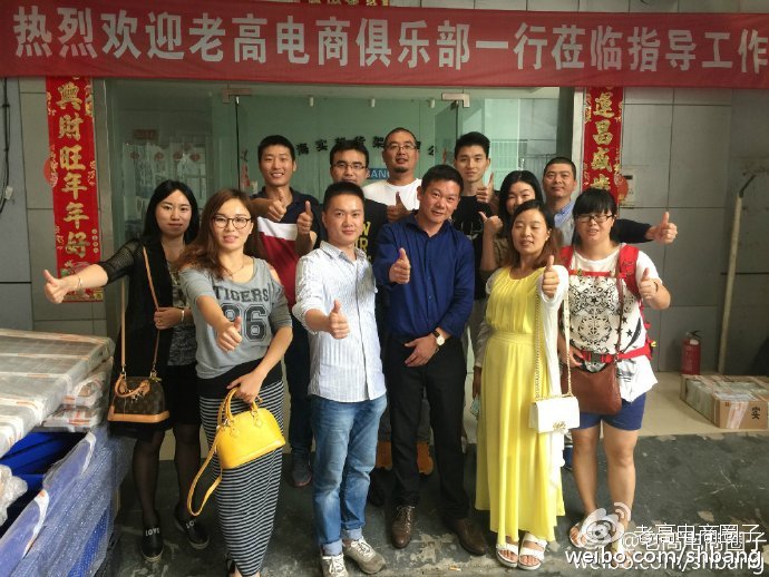 例会第二天会员们就自发发起串门活动，互相交流学习。