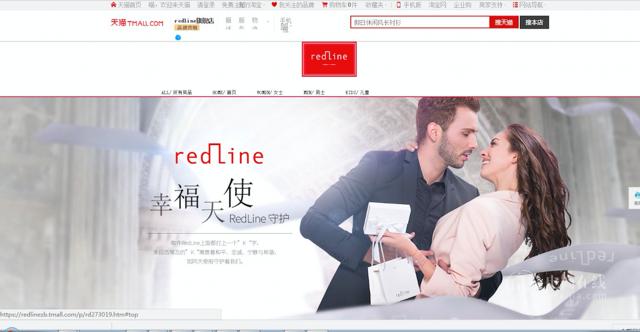 天猫启动大众评审机制,清理山寨商品近8000件 天猫启动大众评审机制,清理山寨商品近8000件