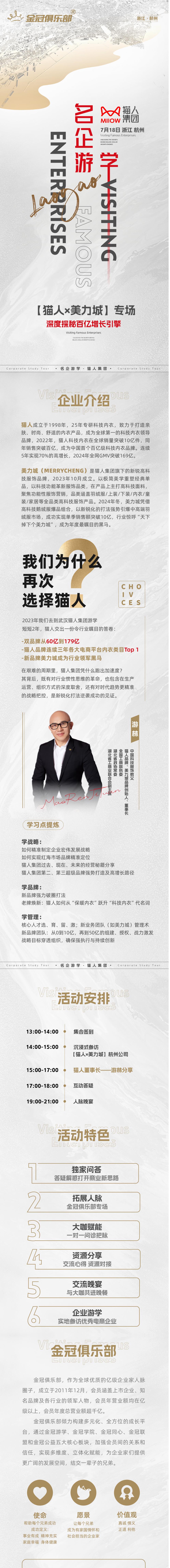20250714-135617 - 副本.jpg