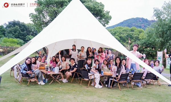女性精英汇·花山雅集：一场女性企业家的身心疗愈与智慧启迪之旅