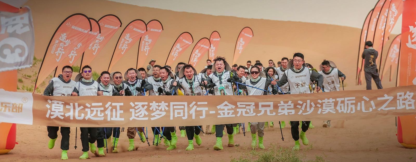 凝心之旅