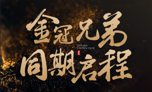 在电商红海，找到能托底的兄弟，有多值？