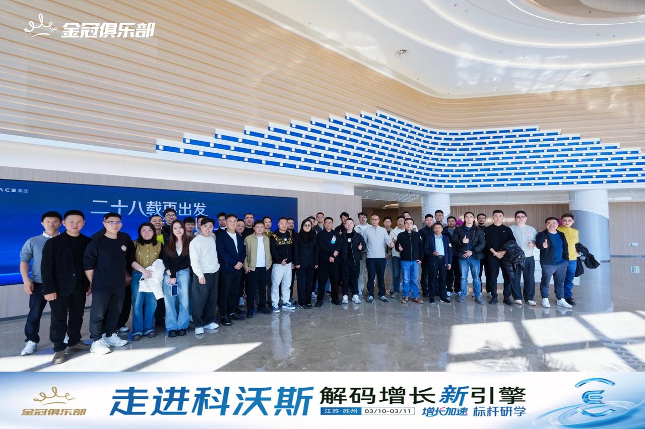 走进科沃斯总部：AI时代，重新定义&ldquo;用户需求&rdquo;